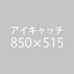 iconic-image_850x515