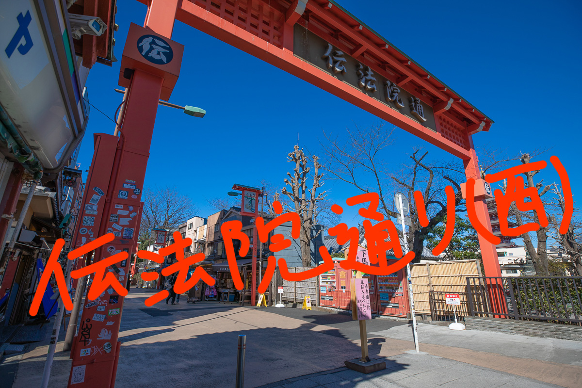 0001__80A8400_220218_1200px_mokuji